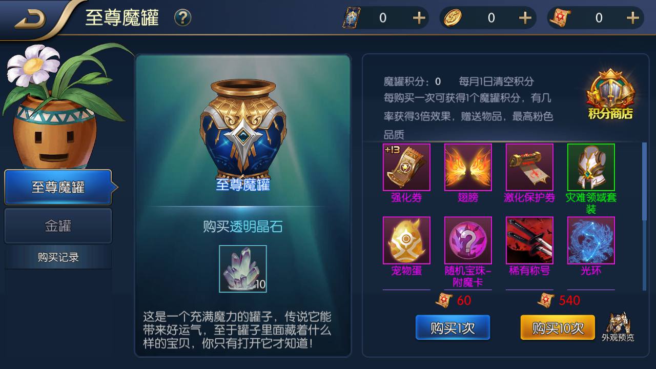 图片[29]-【阿拉德之怒之天空之城阿拉德全职业三觉】仿官方版本端站长推荐经典角色扮演类横版格斗闯关手游-2023年5月1日最新打包linux服务端源码视频架设教程-全套中文表格-附带套图宣-GM全功能总运营后台-多功能GM网页授权后台-安卓苹果IOS双端版本-朝晞小屋