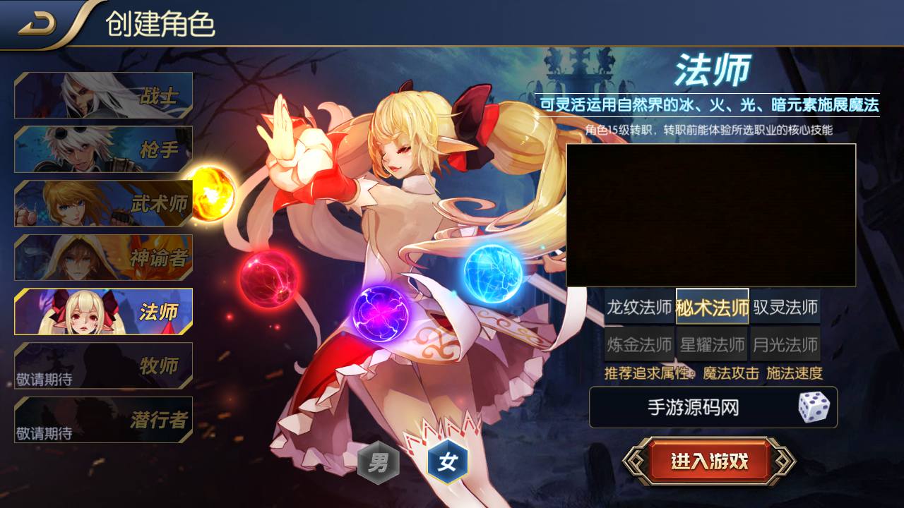 图片[8]-【阿拉德之怒之天空之城阿拉德全职业三觉】仿官方版本端站长推荐经典角色扮演类横版格斗闯关手游-2023年5月1日最新打包linux服务端源码视频架设教程-全套中文表格-附带套图宣-GM全功能总运营后台-多功能GM网页授权后台-安卓苹果IOS双端版本-朝晞小屋