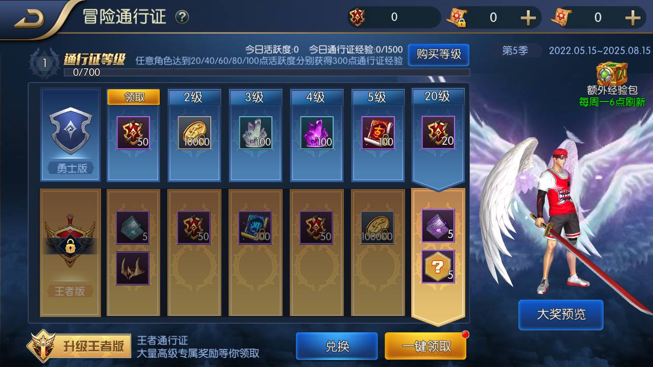 图片[27]-【阿拉德之怒之天空之城阿拉德全职业三觉】仿官方版本端站长推荐经典角色扮演类横版格斗闯关手游-2023年5月1日最新打包linux服务端源码视频架设教程-全套中文表格-附带套图宣-GM全功能总运营后台-多功能GM网页授权后台-安卓苹果IOS双端版本-朝晞小屋
