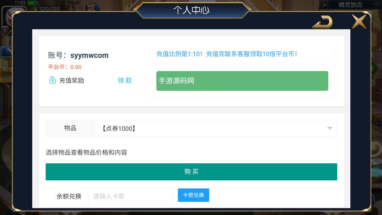 图片[11]-【阿拉德之怒之天空之城阿拉德全职业三觉】仿官方版本端站长推荐经典角色扮演类横版格斗闯关手游-2023年5月1日最新打包linux服务端源码视频架设教程-全套中文表格-附带套图宣-GM全功能总运营后台-多功能GM网页授权后台-安卓苹果IOS双端版本-朝晞小屋