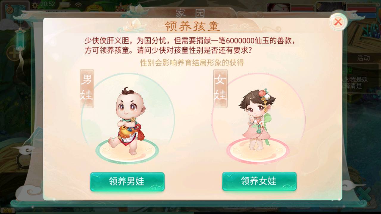 图片[11]-【大话回合之扶摇觉醒版】站长推荐Q萌动作回合手游-2023年5月1日最新打包Win服务端源码视频架设教程-GM总运营网页后台！-朝晞小屋