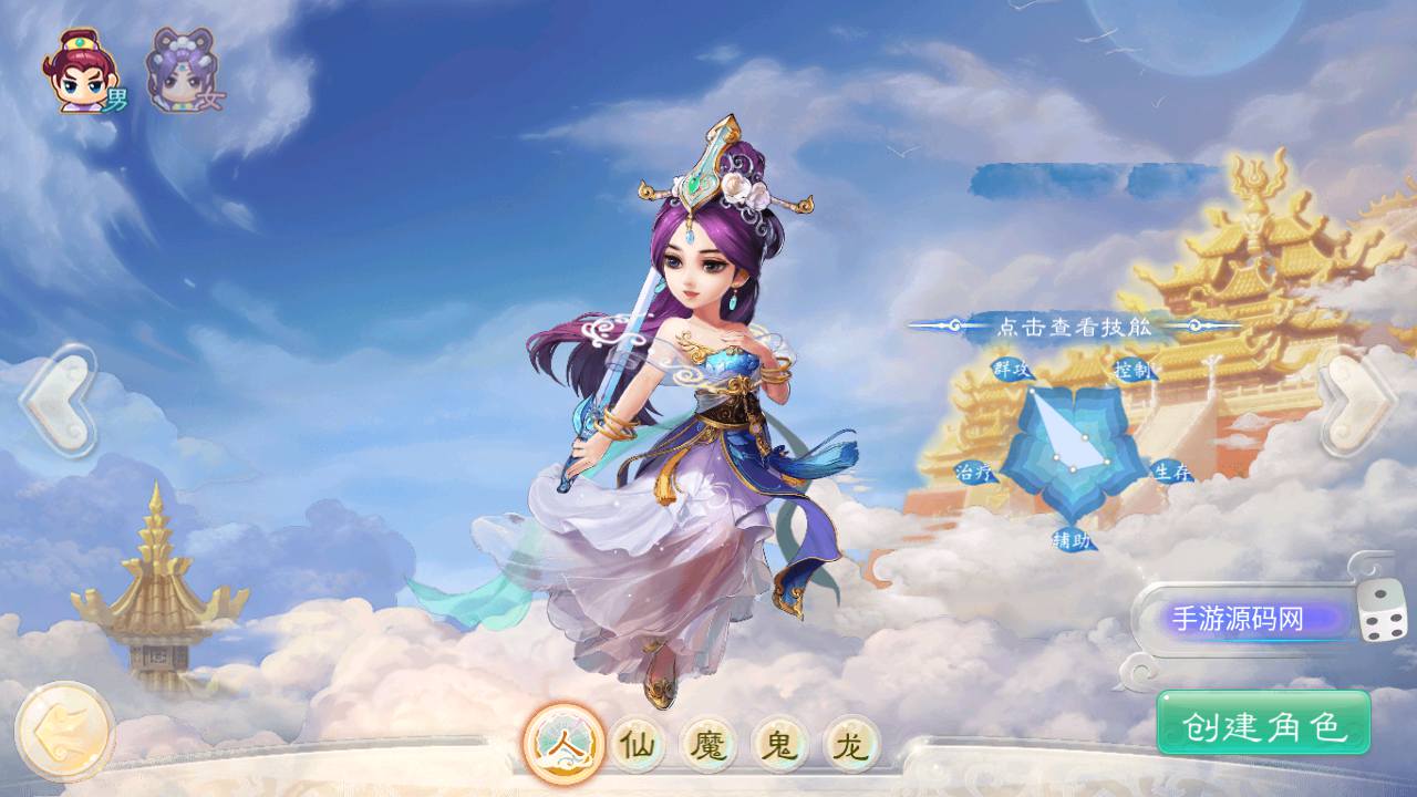 图片[4]-【大话回合之扶摇觉醒版】站长推荐Q萌动作回合手游-2023年5月1日最新打包Win服务端源码视频架设教程-GM总运营网页后台！-朝晞小屋