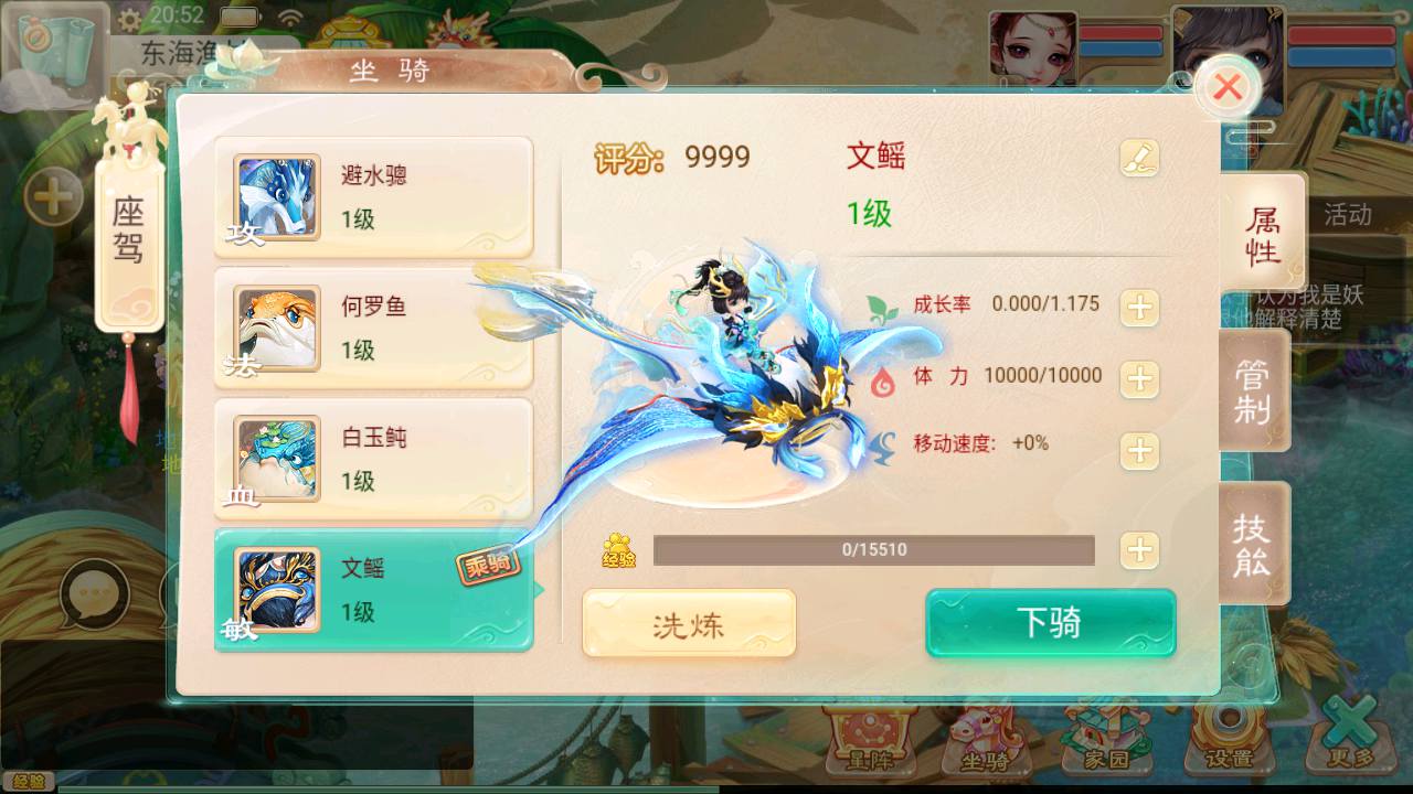 图片[13]-【大话回合之扶摇觉醒版】站长推荐Q萌动作回合手游-2023年5月1日最新打包Win服务端源码视频架设教程-GM总运营网页后台！-朝晞小屋