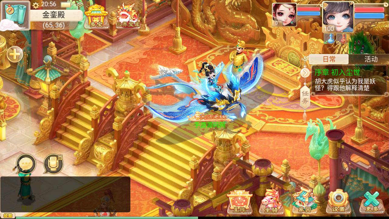 图片[30]-【大话回合之扶摇觉醒版】站长推荐Q萌动作回合手游-2023年5月1日最新打包Win服务端源码视频架设教程-GM总运营网页后台！-朝晞小屋