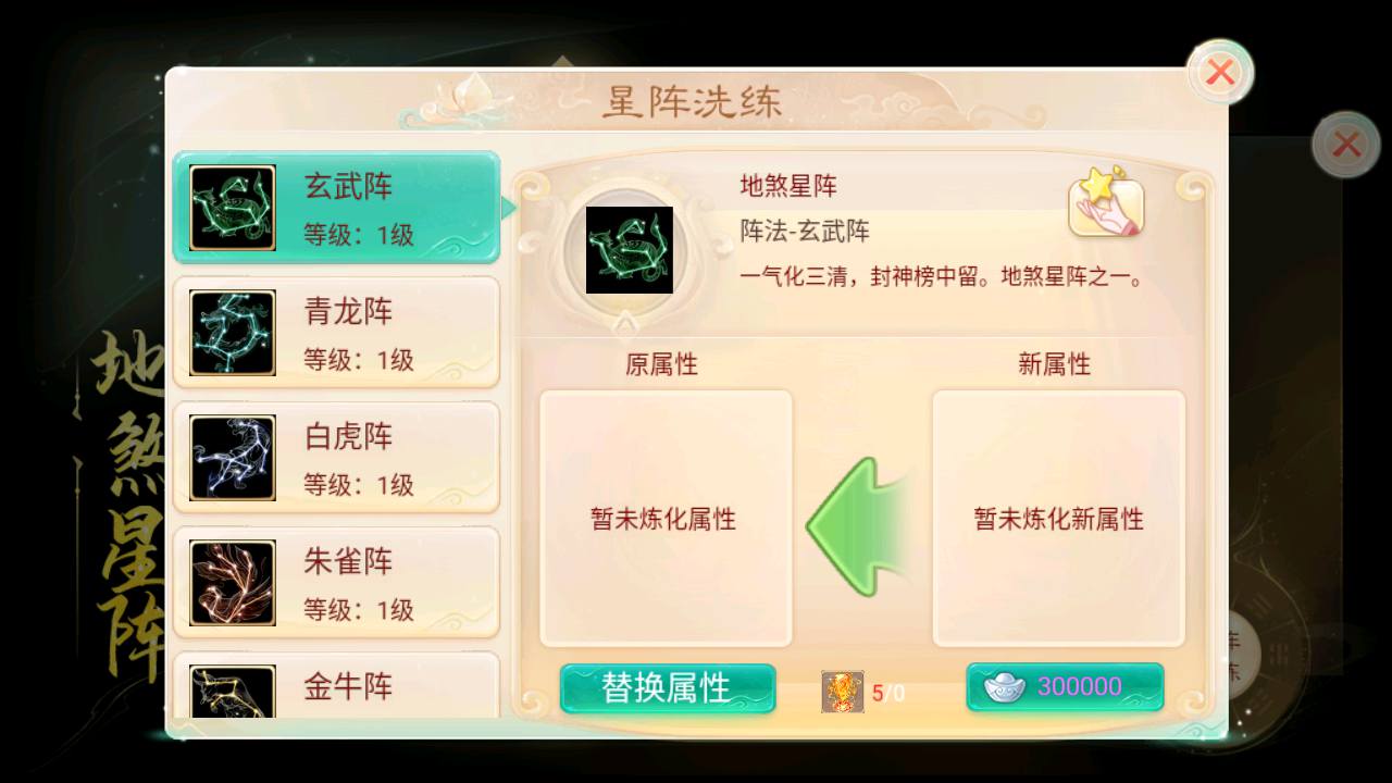 图片[16]-【大话回合之扶摇觉醒版】站长推荐Q萌动作回合手游-2023年5月1日最新打包Win服务端源码视频架设教程-GM总运营网页后台！-朝晞小屋