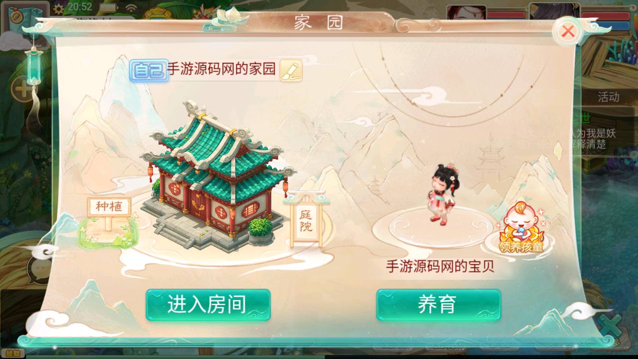 图片[12]-【大话回合之扶摇觉醒版】站长推荐Q萌动作回合手游-2023年5月1日最新打包Win服务端源码视频架设教程-GM总运营网页后台！-朝晞小屋