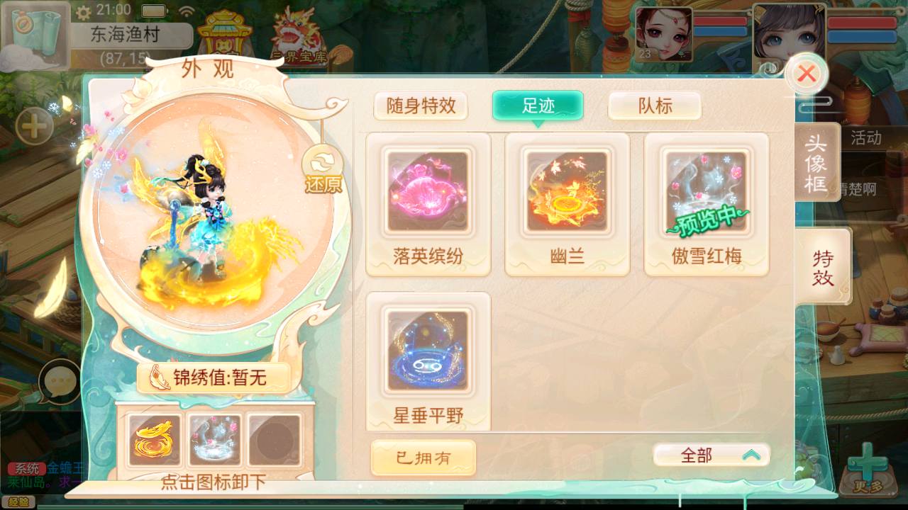 图片[39]-【大话回合之扶摇觉醒版】站长推荐Q萌动作回合手游-2023年5月1日最新打包Win服务端源码视频架设教程-GM总运营网页后台！-朝晞小屋