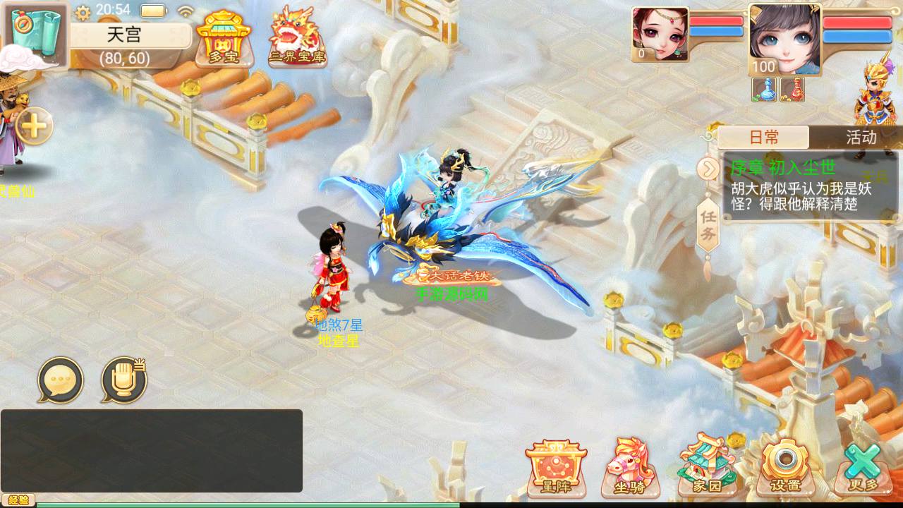 图片[22]-【大话回合之扶摇觉醒版】站长推荐Q萌动作回合手游-2023年5月1日最新打包Win服务端源码视频架设教程-GM总运营网页后台！-朝晞小屋