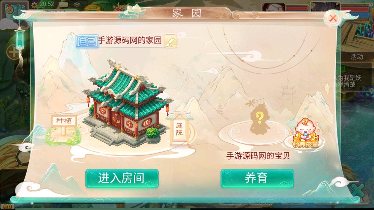 图片[10]-【大话回合之扶摇觉醒版】站长推荐Q萌动作回合手游-2023年5月1日最新打包Win服务端源码视频架设教程-GM总运营网页后台！-朝晞小屋