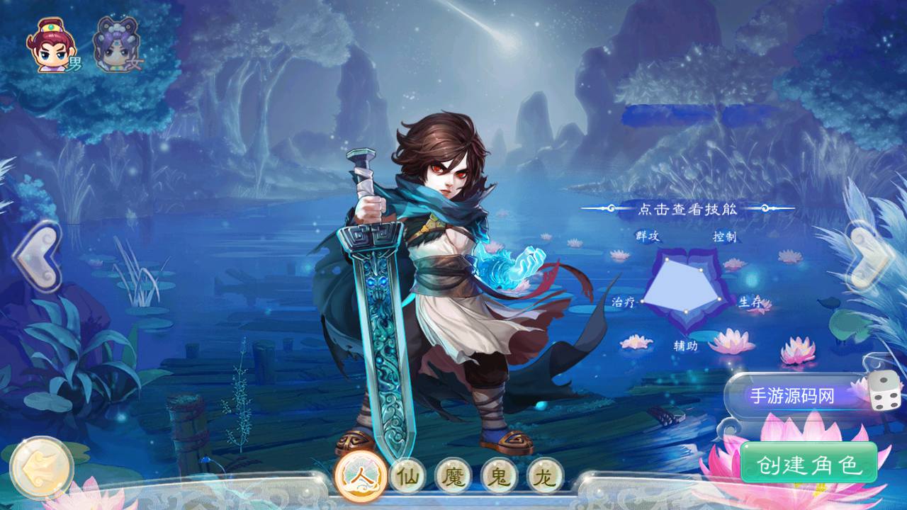 图片[5]-【大话回合之扶摇觉醒版】站长推荐Q萌动作回合手游-2023年5月1日最新打包Win服务端源码视频架设教程-GM总运营网页后台！-朝晞小屋