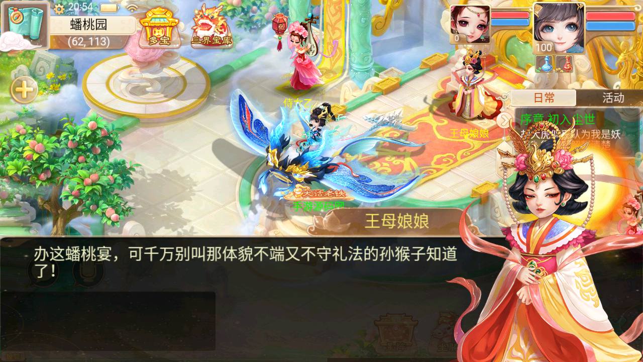 图片[24]-【大话回合之扶摇觉醒版】站长推荐Q萌动作回合手游-2023年5月1日最新打包Win服务端源码视频架设教程-GM总运营网页后台！-朝晞小屋