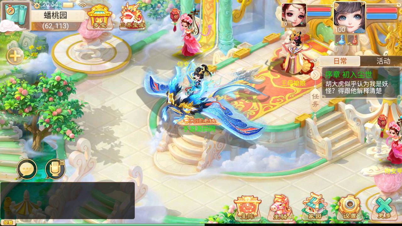 图片[23]-【大话回合之扶摇觉醒版】站长推荐Q萌动作回合手游-2023年5月1日最新打包Win服务端源码视频架设教程-GM总运营网页后台！-朝晞小屋