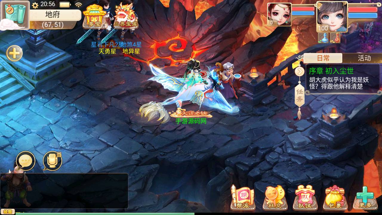图片[33]-【大话回合之扶摇觉醒版】站长推荐Q萌动作回合手游-2023年5月1日最新打包Win服务端源码视频架设教程-GM总运营网页后台！-朝晞小屋