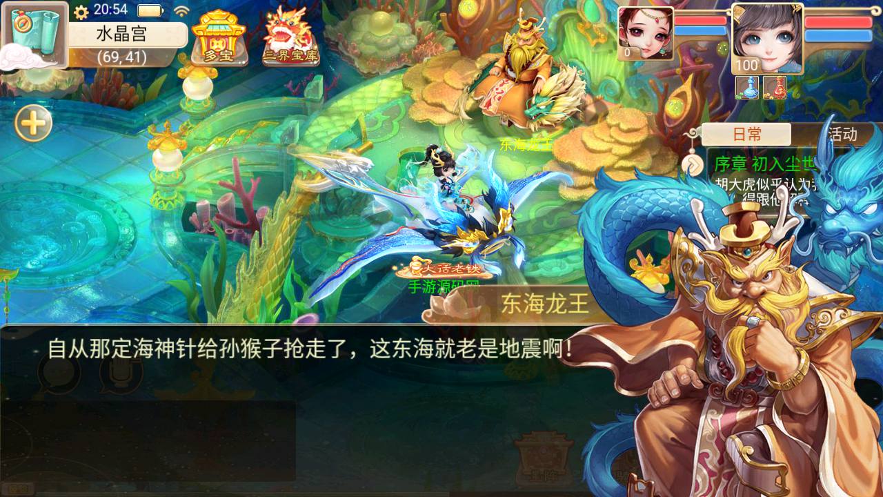 图片[27]-【大话回合之扶摇觉醒版】站长推荐Q萌动作回合手游-2023年5月1日最新打包Win服务端源码视频架设教程-GM总运营网页后台！-朝晞小屋