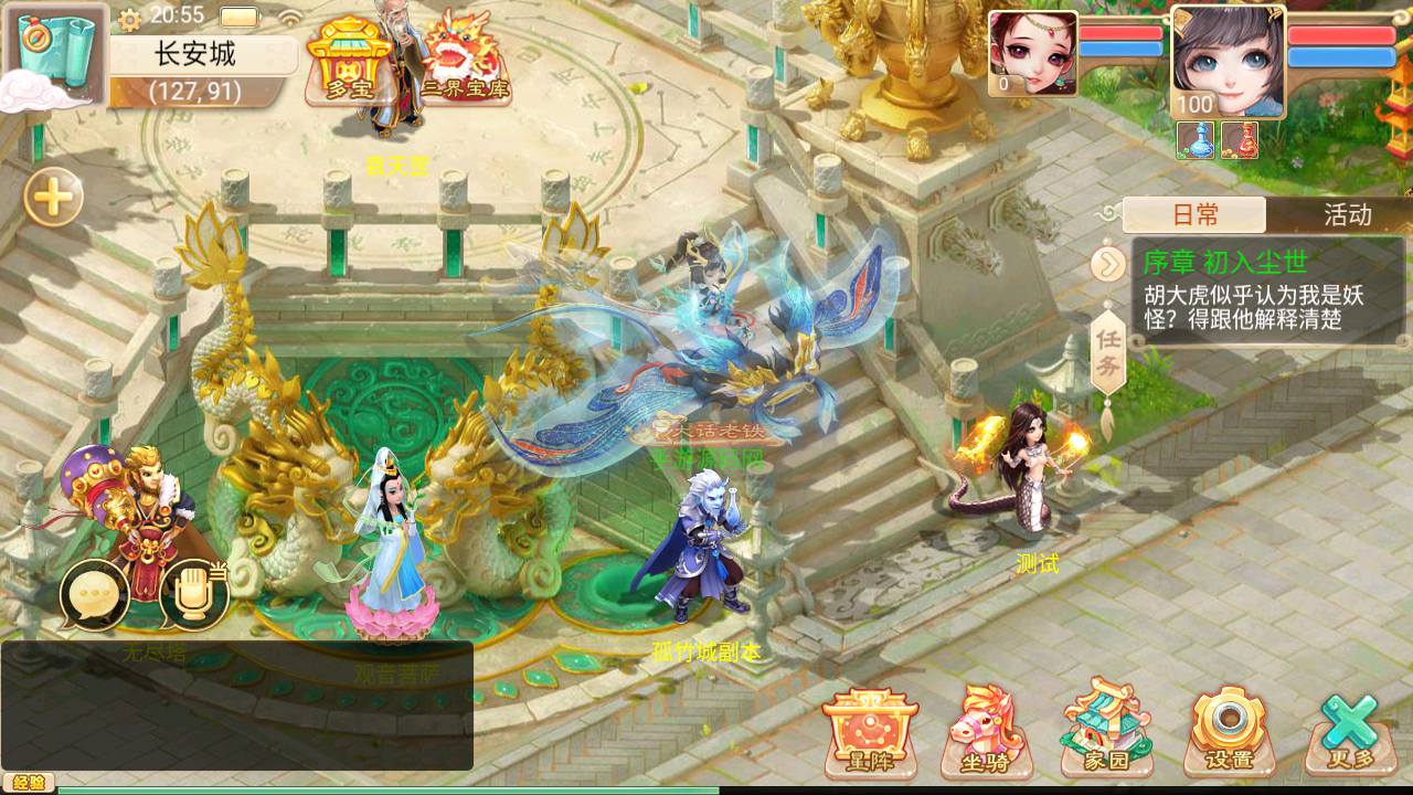 图片[28]-【大话回合之扶摇觉醒版】站长推荐Q萌动作回合手游-2023年5月1日最新打包Win服务端源码视频架设教程-GM总运营网页后台！-朝晞小屋