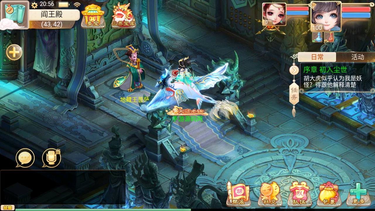 图片[34]-【大话回合之扶摇觉醒版】站长推荐Q萌动作回合手游-2023年5月1日最新打包Win服务端源码视频架设教程-GM总运营网页后台！-朝晞小屋