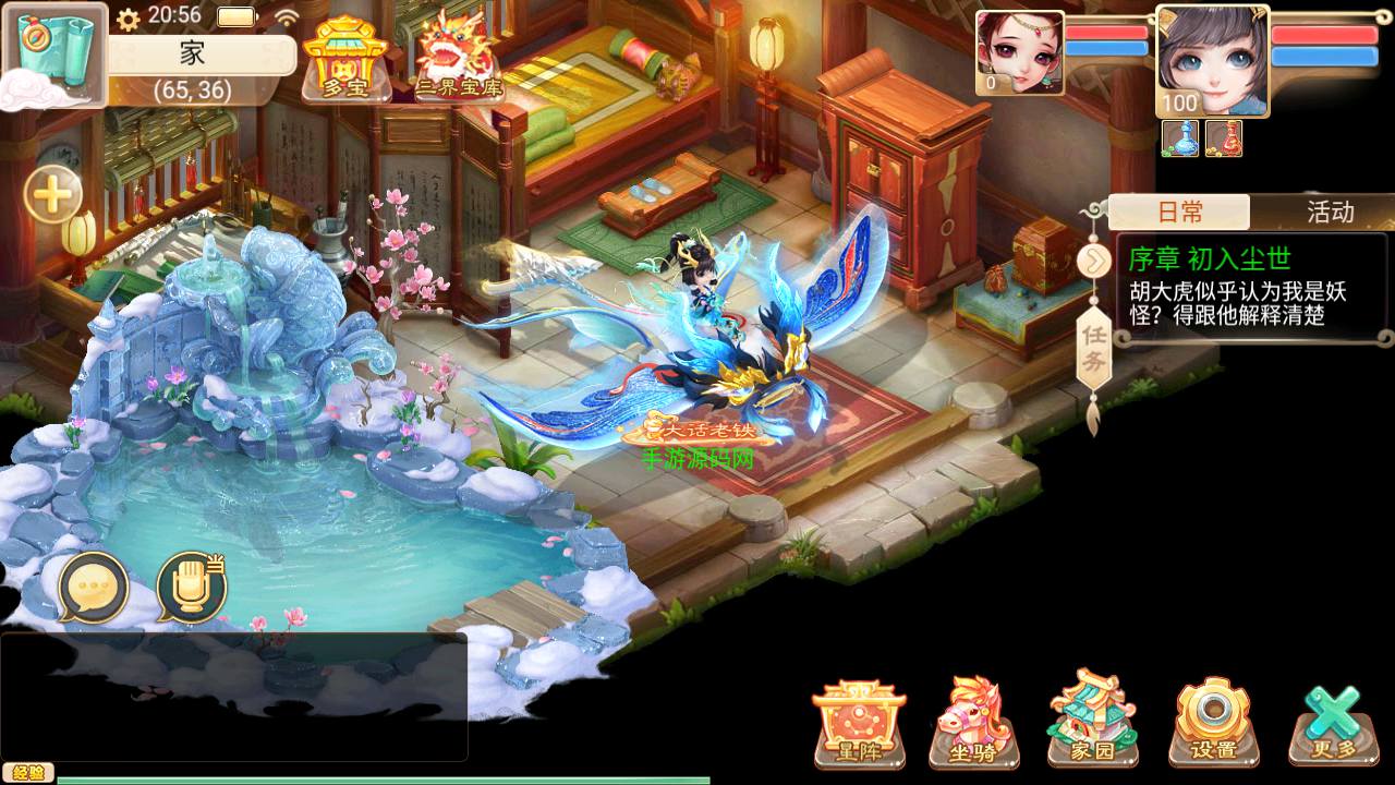 图片[31]-【大话回合之扶摇觉醒版】站长推荐Q萌动作回合手游-2023年5月1日最新打包Win服务端源码视频架设教程-GM总运营网页后台！-朝晞小屋