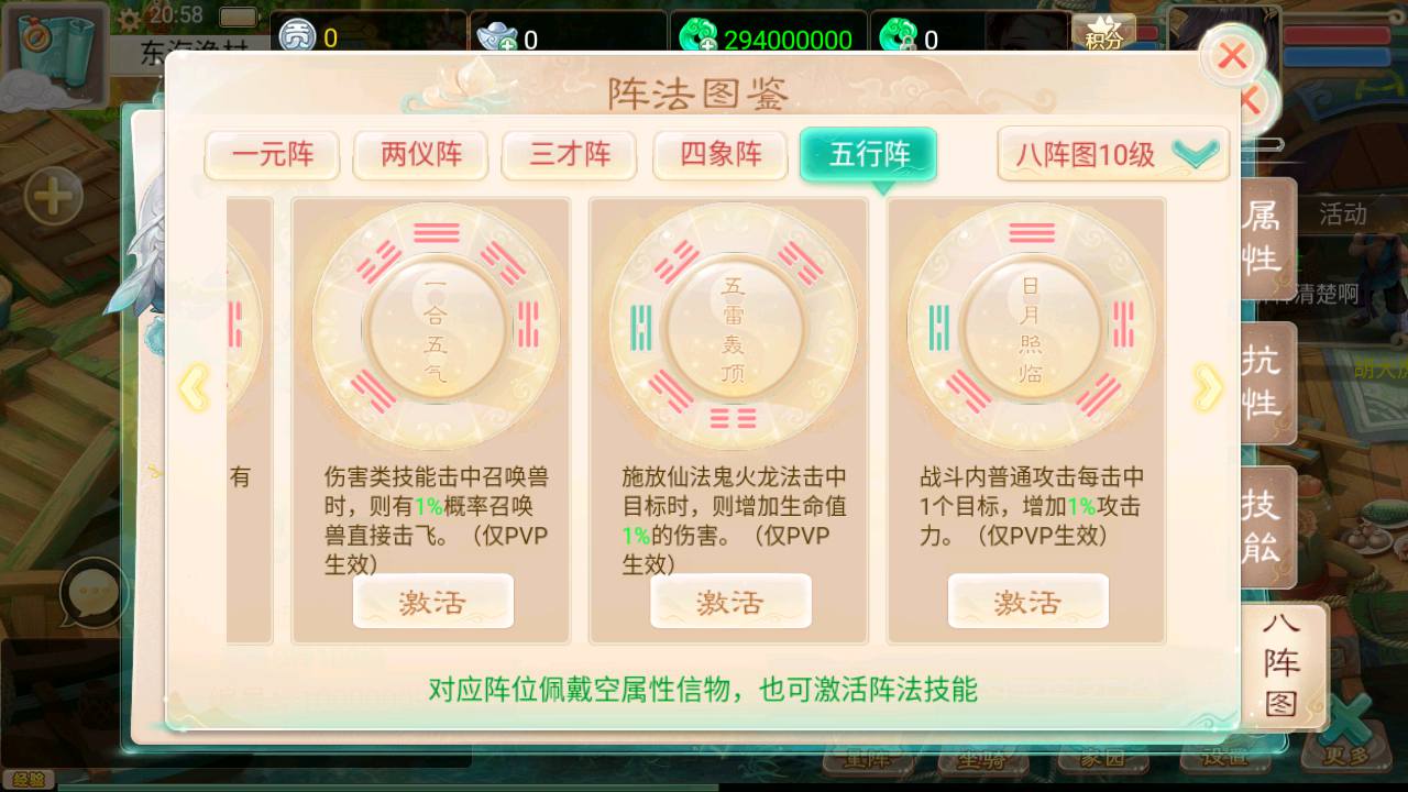图片[36]-【大话回合之扶摇觉醒版】站长推荐Q萌动作回合手游-2023年5月1日最新打包Win服务端源码视频架设教程-GM总运营网页后台！-朝晞小屋