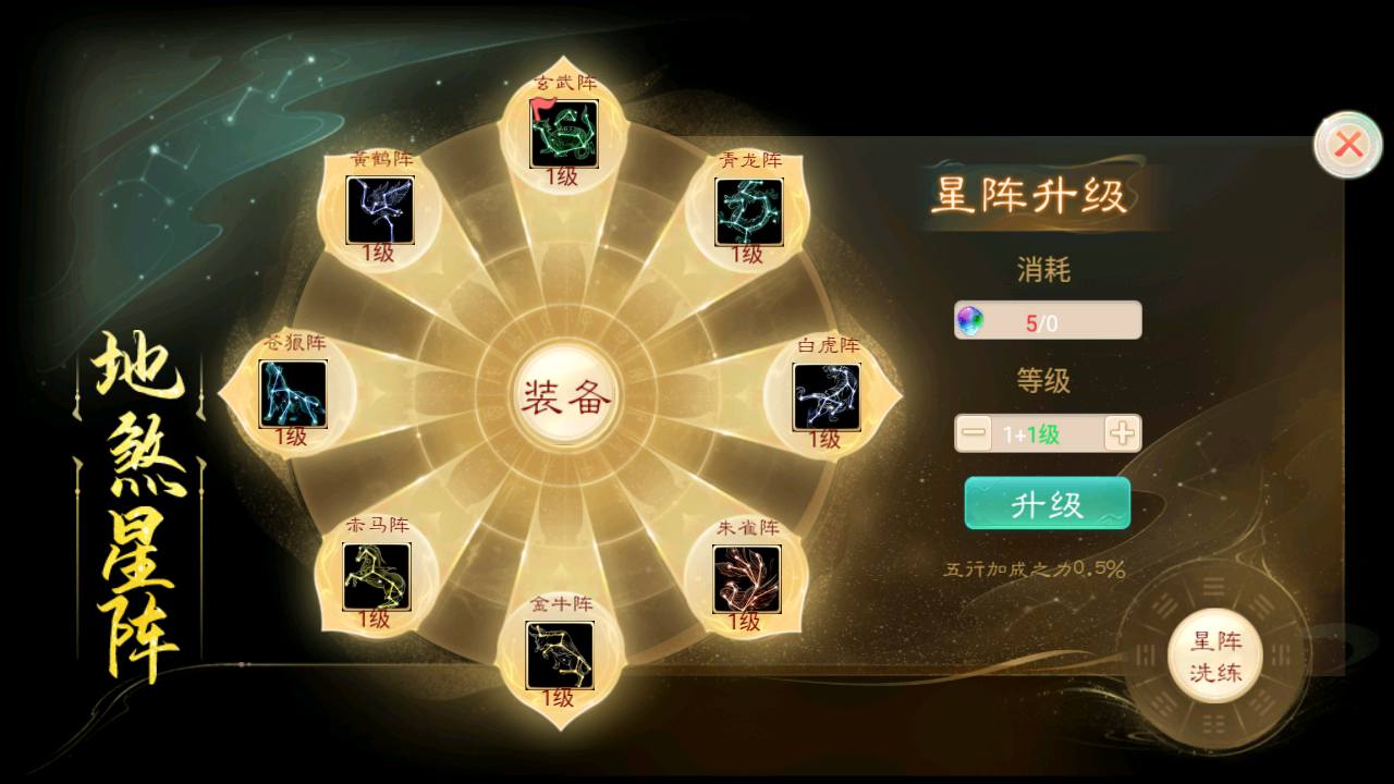 图片[15]-【大话回合之扶摇觉醒版】站长推荐Q萌动作回合手游-2023年5月1日最新打包Win服务端源码视频架设教程-GM总运营网页后台！-朝晞小屋