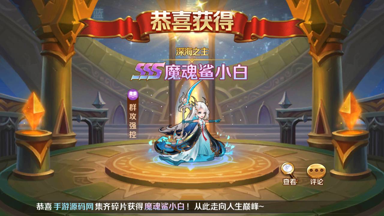 图片[31]-【新斗罗大陆之SP双神王唐三马红俊】端完整版站长推荐经典卡牌回合手游-2023年5月1日最新打包linux服务端源码视频架设教程-新CDK多功能授权网页后台！-朝晞小屋
