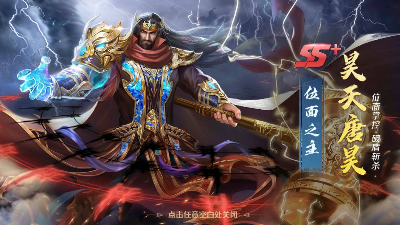 图片[14]-【新斗罗大陆之SP双神王唐三马红俊】端完整版站长推荐经典卡牌回合手游-2023年5月1日最新打包linux服务端源码视频架设教程-新CDK多功能授权网页后台！-朝晞小屋