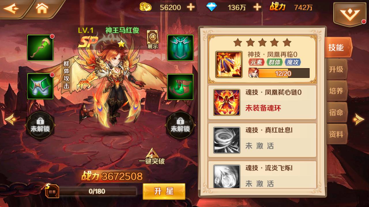 图片[17]-【新斗罗大陆之SP双神王唐三马红俊】端完整版站长推荐经典卡牌回合手游-2023年5月1日最新打包linux服务端源码视频架设教程-新CDK多功能授权网页后台！-朝晞小屋