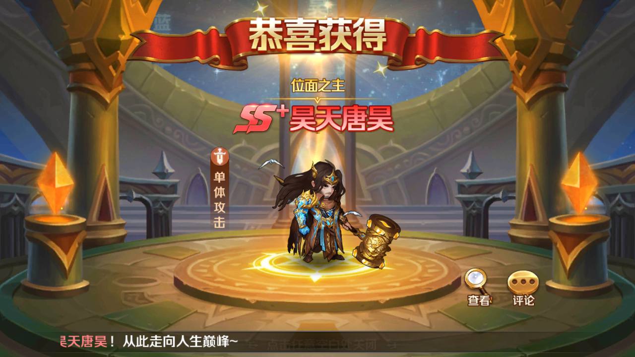 图片[15]-【新斗罗大陆之SP双神王唐三马红俊】端完整版站长推荐经典卡牌回合手游-2023年5月1日最新打包linux服务端源码视频架设教程-新CDK多功能授权网页后台！-朝晞小屋