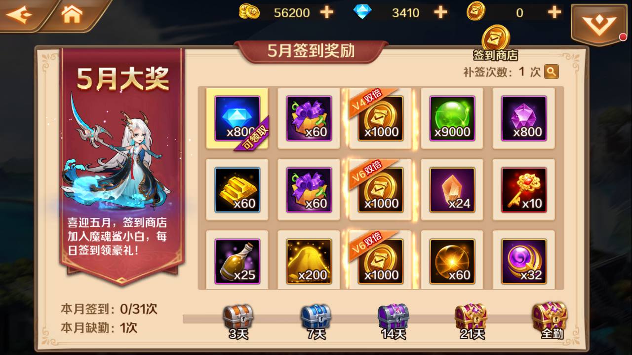 图片[4]-【新斗罗大陆之SP双神王唐三马红俊】端完整版站长推荐经典卡牌回合手游-2023年5月1日最新打包linux服务端源码视频架设教程-新CDK多功能授权网页后台！-朝晞小屋