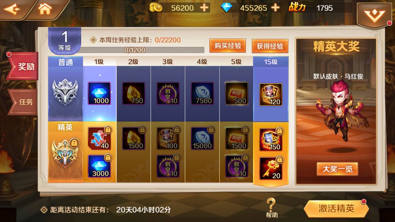 图片[8]-【新斗罗大陆之SP双神王唐三马红俊】端完整版站长推荐经典卡牌回合手游-2023年5月1日最新打包linux服务端源码视频架设教程-新CDK多功能授权网页后台！-朝晞小屋