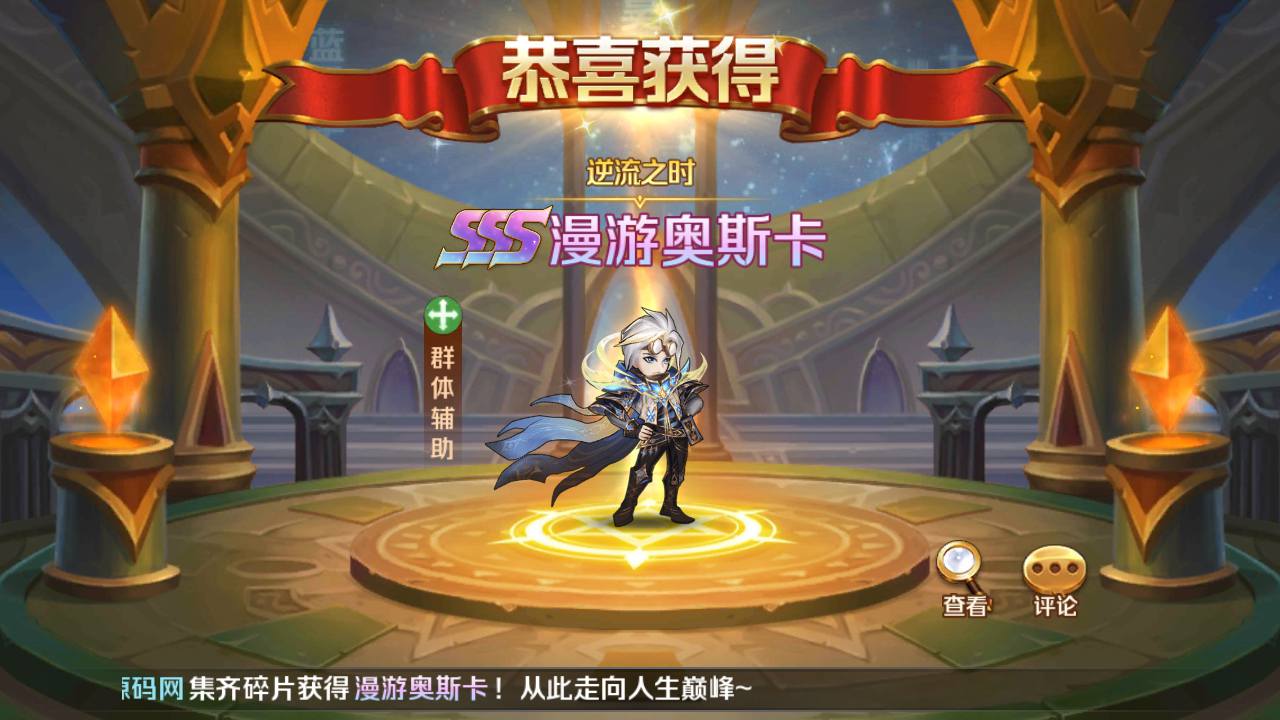 图片[24]-【新斗罗大陆之SP双神王唐三马红俊】端完整版站长推荐经典卡牌回合手游-2023年5月1日最新打包linux服务端源码视频架设教程-新CDK多功能授权网页后台！-朝晞小屋