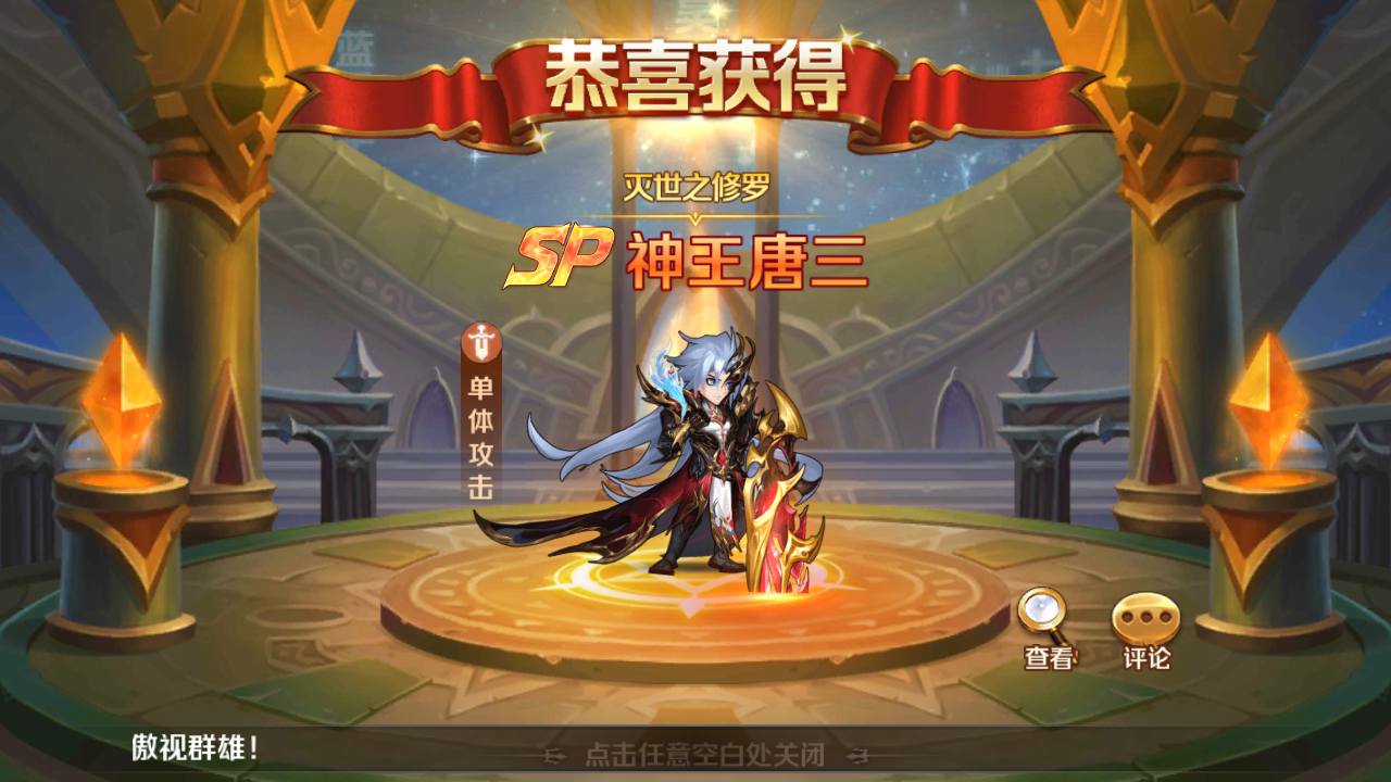 图片[12]-【新斗罗大陆之SP双神王唐三马红俊】端完整版站长推荐经典卡牌回合手游-2023年5月1日最新打包linux服务端源码视频架设教程-新CDK多功能授权网页后台！-朝晞小屋