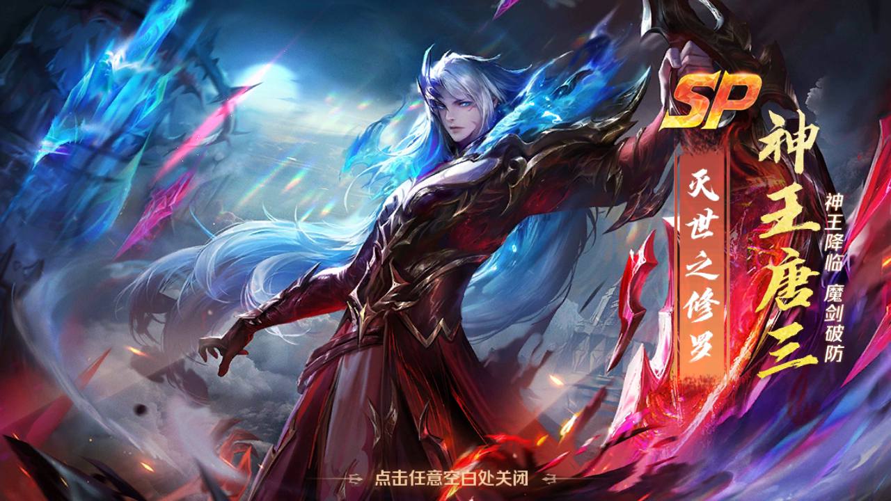 图片[11]-【新斗罗大陆之SP双神王唐三马红俊】端完整版站长推荐经典卡牌回合手游-2023年5月1日最新打包linux服务端源码视频架设教程-新CDK多功能授权网页后台！-朝晞小屋