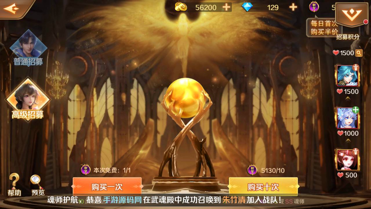 图片[39]-【新斗罗大陆之SP双神王唐三马红俊】端完整版站长推荐经典卡牌回合手游-2023年5月1日最新打包linux服务端源码视频架设教程-新CDK多功能授权网页后台！-朝晞小屋