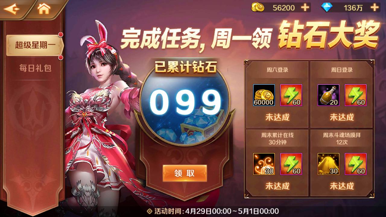 图片[35]-【新斗罗大陆之SP双神王唐三马红俊】端完整版站长推荐经典卡牌回合手游-2023年5月1日最新打包linux服务端源码视频架设教程-新CDK多功能授权网页后台！-朝晞小屋