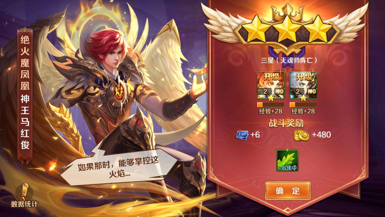 图片[41]-【新斗罗大陆之SP双神王唐三马红俊】端完整版站长推荐经典卡牌回合手游-2023年5月1日最新打包linux服务端源码视频架设教程-新CDK多功能授权网页后台！-朝晞小屋