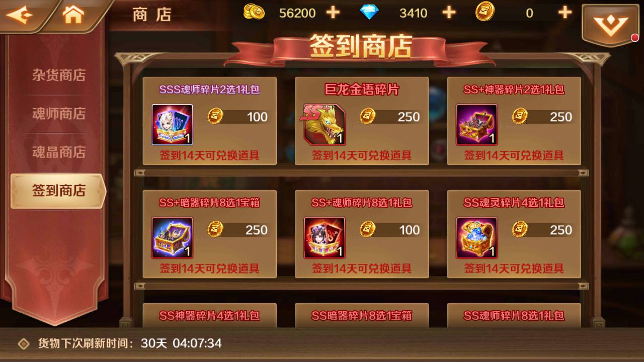 图片[3]-【新斗罗大陆之SP双神王唐三马红俊】端完整版站长推荐经典卡牌回合手游-2023年5月1日最新打包linux服务端源码视频架设教程-新CDK多功能授权网页后台！-朝晞小屋