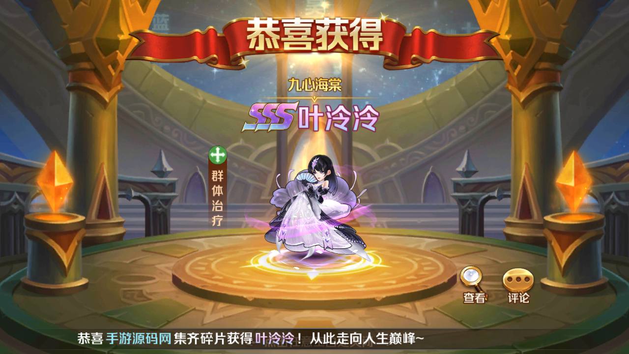 图片[33]-【新斗罗大陆之SP双神王唐三马红俊】端完整版站长推荐经典卡牌回合手游-2023年5月1日最新打包linux服务端源码视频架设教程-新CDK多功能授权网页后台！-朝晞小屋