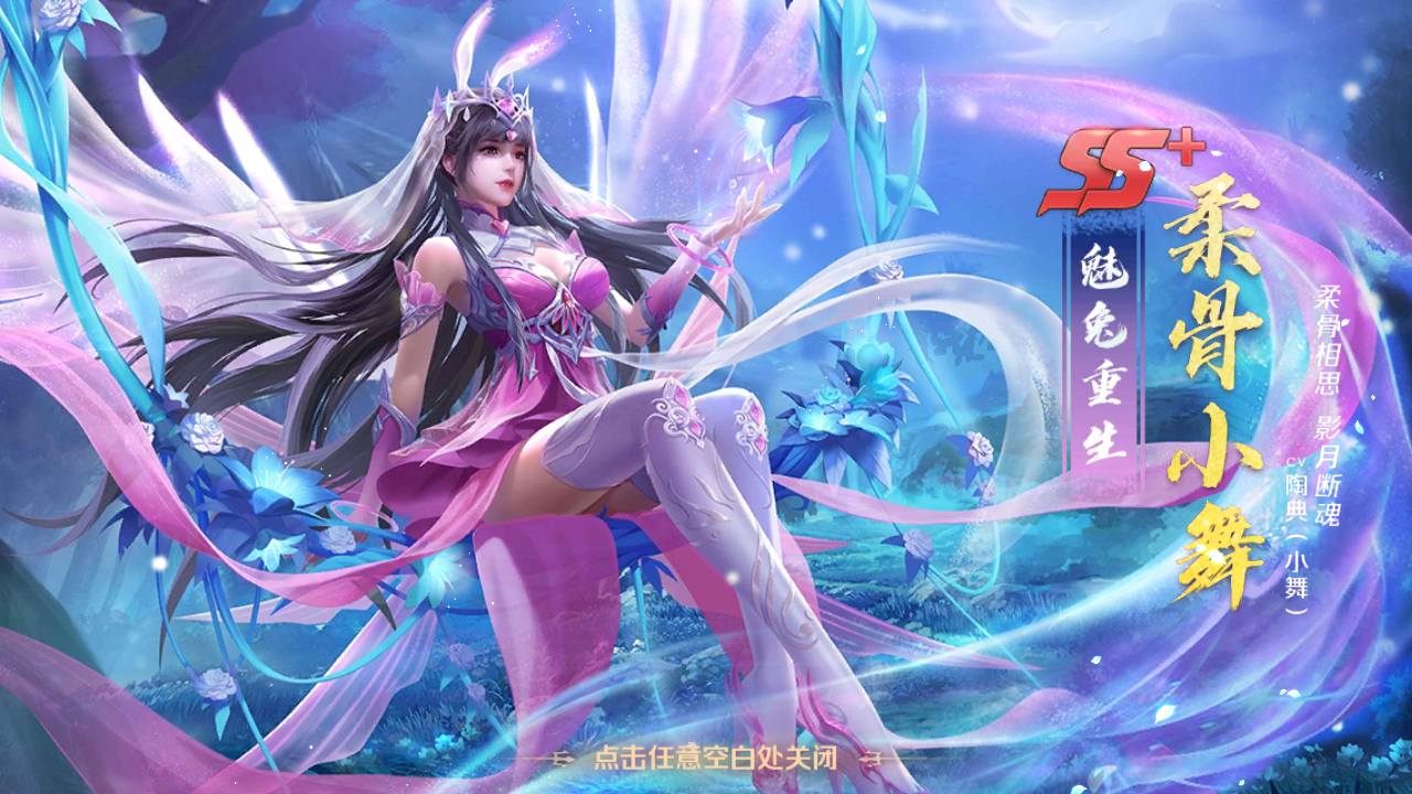 图片[28]-【新斗罗大陆之SP双神王唐三马红俊】端完整版站长推荐经典卡牌回合手游-2023年5月1日最新打包linux服务端源码视频架设教程-新CDK多功能授权网页后台！-朝晞小屋