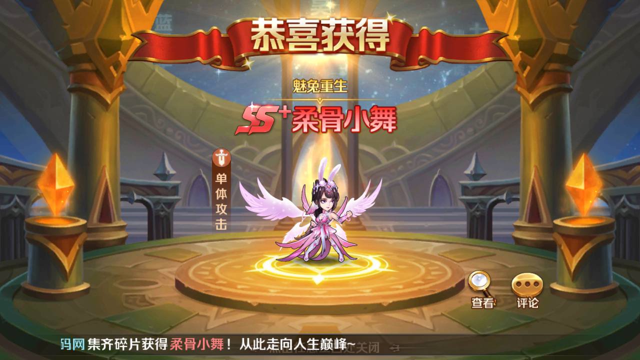 图片[29]-【新斗罗大陆之SP双神王唐三马红俊】端完整版站长推荐经典卡牌回合手游-2023年5月1日最新打包linux服务端源码视频架设教程-新CDK多功能授权网页后台！-朝晞小屋