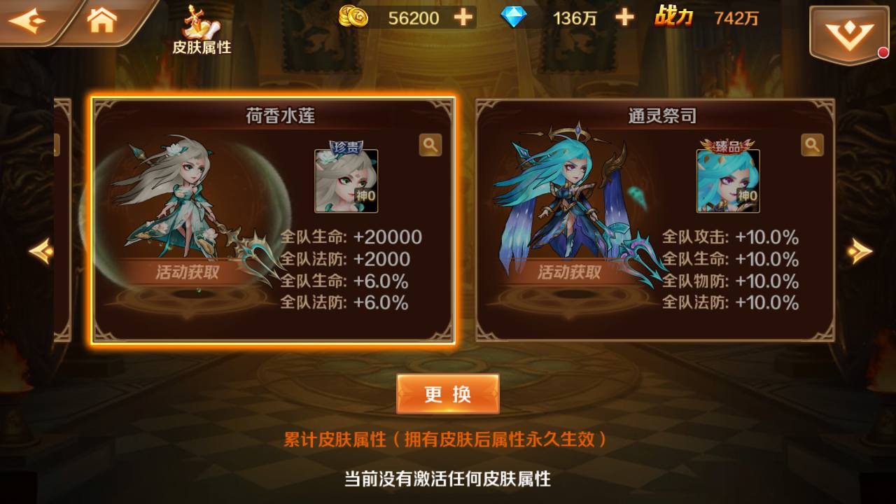 图片[16]-【新斗罗大陆之SP双神王唐三马红俊】端完整版站长推荐经典卡牌回合手游-2023年5月1日最新打包linux服务端源码视频架设教程-新CDK多功能授权网页后台！-朝晞小屋