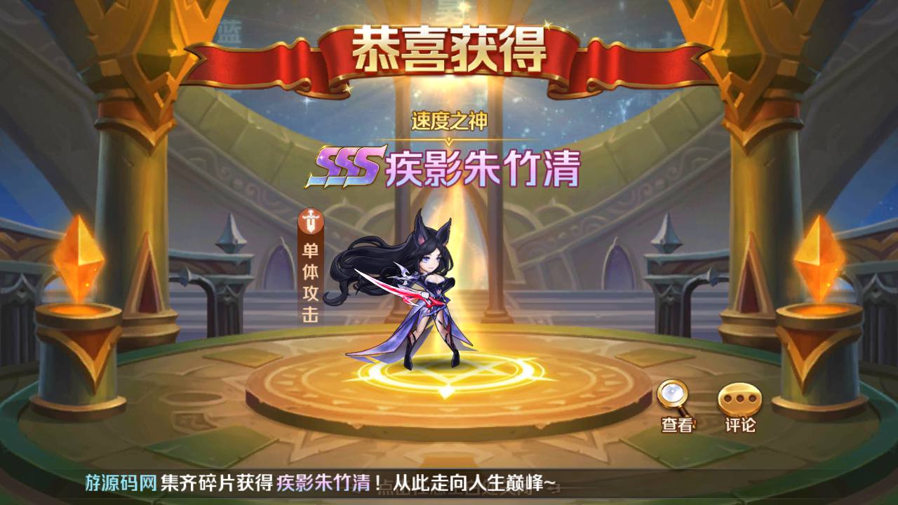 图片[20]-【新斗罗大陆之SP双神王唐三马红俊】端完整版站长推荐经典卡牌回合手游-2023年5月1日最新打包linux服务端源码视频架设教程-新CDK多功能授权网页后台！-朝晞小屋