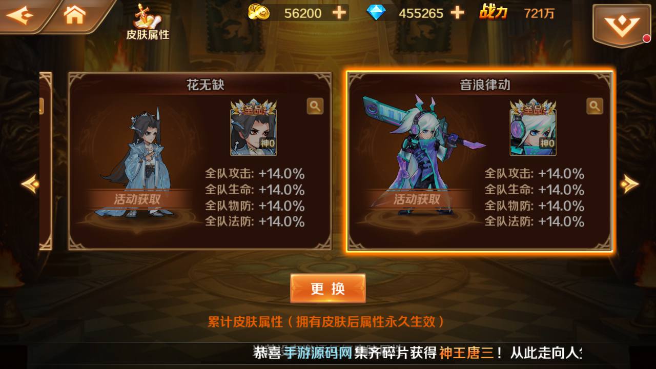 图片[13]-【新斗罗大陆之SP双神王唐三马红俊】端完整版站长推荐经典卡牌回合手游-2023年5月1日最新打包linux服务端源码视频架设教程-新CDK多功能授权网页后台！-朝晞小屋