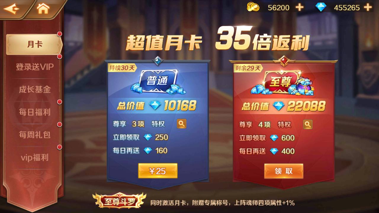 图片[6]-【新斗罗大陆之SP双神王唐三马红俊】端完整版站长推荐经典卡牌回合手游-2023年5月1日最新打包linux服务端源码视频架设教程-新CDK多功能授权网页后台！-朝晞小屋