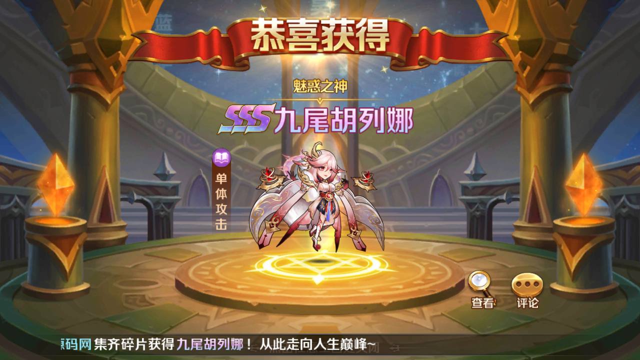 图片[22]-【新斗罗大陆之SP双神王唐三马红俊】端完整版站长推荐经典卡牌回合手游-2023年5月1日最新打包linux服务端源码视频架设教程-新CDK多功能授权网页后台！-朝晞小屋
