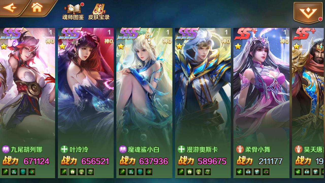 图片[34]-【新斗罗大陆之SP双神王唐三马红俊】端完整版站长推荐经典卡牌回合手游-2023年5月1日最新打包linux服务端源码视频架设教程-新CDK多功能授权网页后台！-朝晞小屋