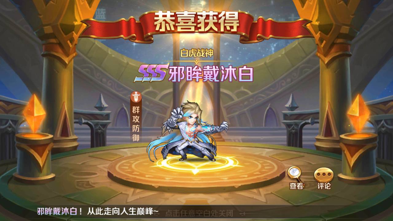 图片[27]-【新斗罗大陆之SP双神王唐三马红俊】端完整版站长推荐经典卡牌回合手游-2023年5月1日最新打包linux服务端源码视频架设教程-新CDK多功能授权网页后台！-朝晞小屋