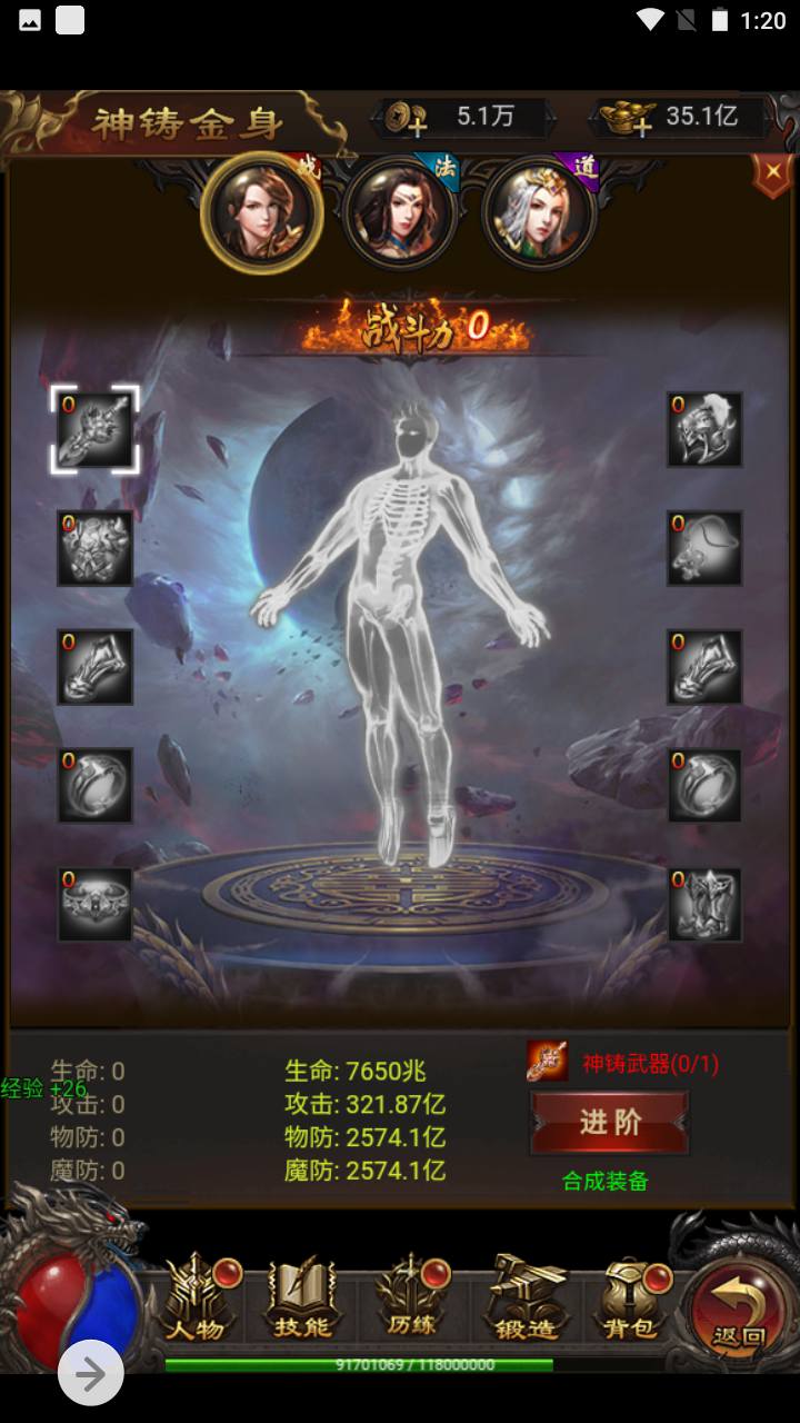 图片[18]-【雷霆传奇手游之修罗传说】三网H5三端通用雷霆剧情传奇手游-2023年5月3日最新打包Linux服务端源码视频架设教程-完整GM授权网页后台工具！-朝晞小屋