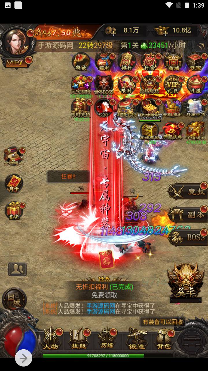 图片[40]-【雷霆传奇手游之修罗传说】三网H5三端通用雷霆剧情传奇手游-2023年5月3日最新打包Linux服务端源码视频架设教程-完整GM授权网页后台工具！-朝晞小屋
