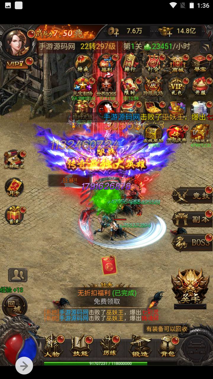 图片[34]-【雷霆传奇手游之修罗传说】三网H5三端通用雷霆剧情传奇手游-2023年5月3日最新打包Linux服务端源码视频架设教程-完整GM授权网页后台工具！-朝晞小屋