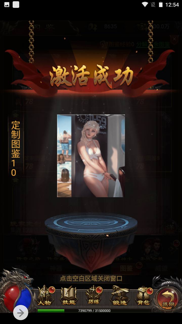 图片[8]-【雷霆传奇手游之修罗传说】三网H5三端通用雷霆剧情传奇手游-2023年5月3日最新打包Linux服务端源码视频架设教程-完整GM授权网页后台工具！-朝晞小屋